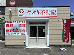 有限会社ヤオキ　ヤオキ不動産