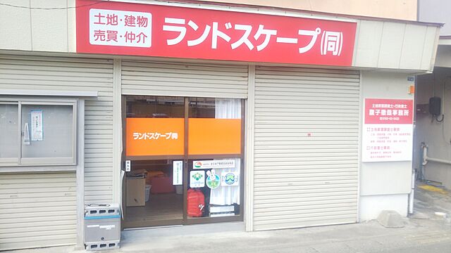 店舗の外観
