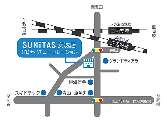 株式会社ナイスコーポレーション SUMITAS安城店の周辺地図
