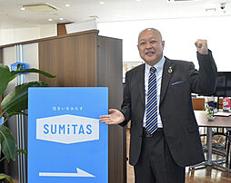 株式会社SUMiTAS徳島　SUMiTAS徳島中央店