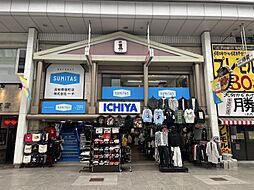 株式会社一や　SUMiTAS　高知帯屋町店