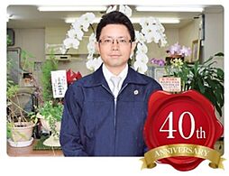 株式会社かね屋