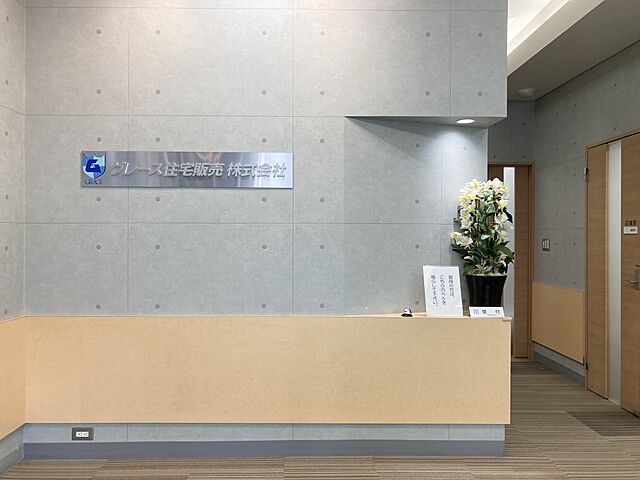 店内の様子