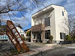 相澤不動産株式会社