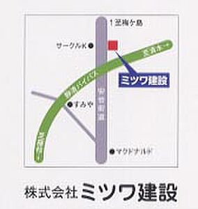 株式会社ミツワ建設の周辺地図