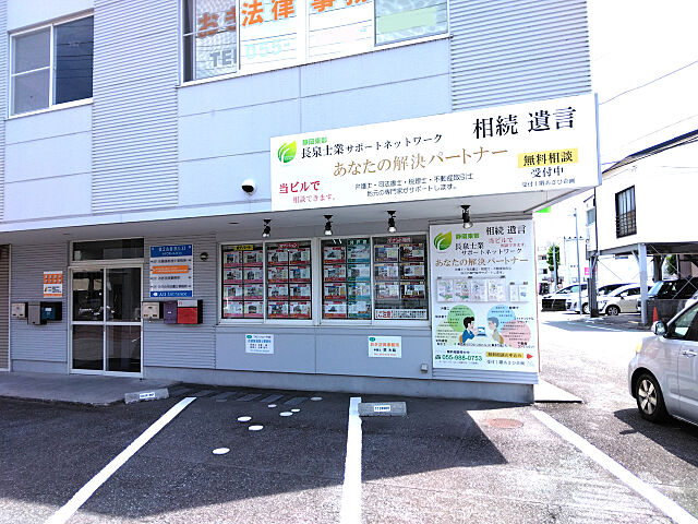 店舗の外観