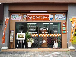 株式会社ライフアート
