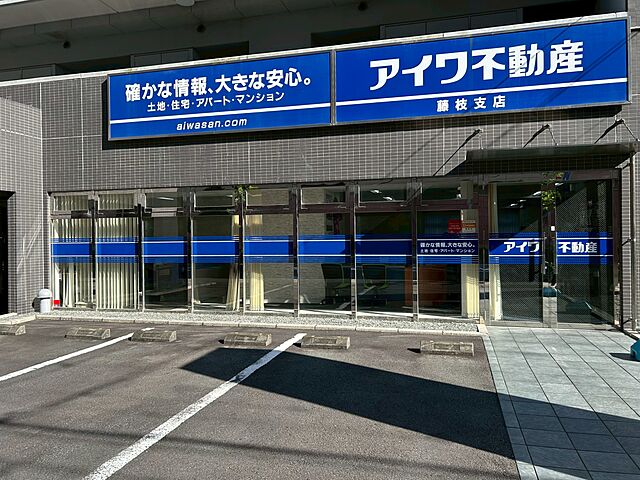 店舗の外観