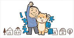 株式会社いちえ不動産