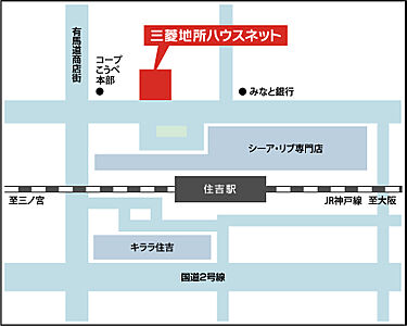 三菱地所ハウスネット株式会社 住吉営業所の周辺地図