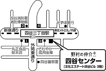 野村不動産ソリューションズ株式会社 四谷センターの周辺地図