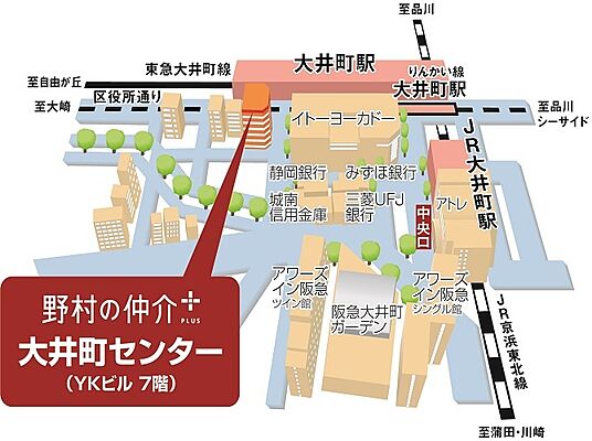 野村不動産ソリューションズ株式会社　大井町センターの周辺地図