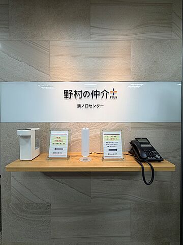 店内の様子