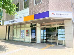 野村不動産ソリューションズ株式会社 西宮北口センター