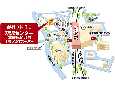 野村不動産ソリューションズ株式会社　所沢センターの周辺地図