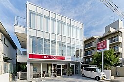 三井のリハウス夙川センター 三井不動産リアルティ株式会社