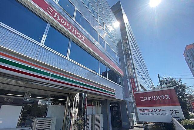 店舗の外観