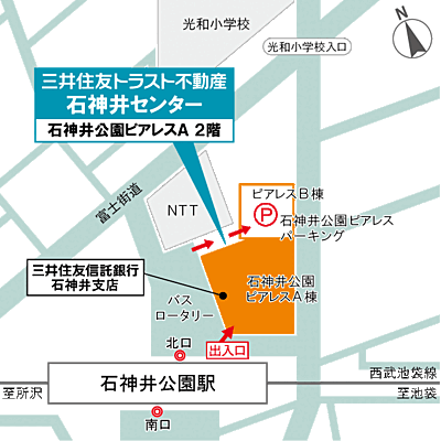 三井住友トラスト不動産株式会社 石神井センターの周辺地図