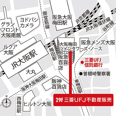 三菱UFJ不動産販売株式会社 梅田第1センターの周辺地図