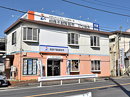 相鉄不動産販売株式会社 三ツ境店