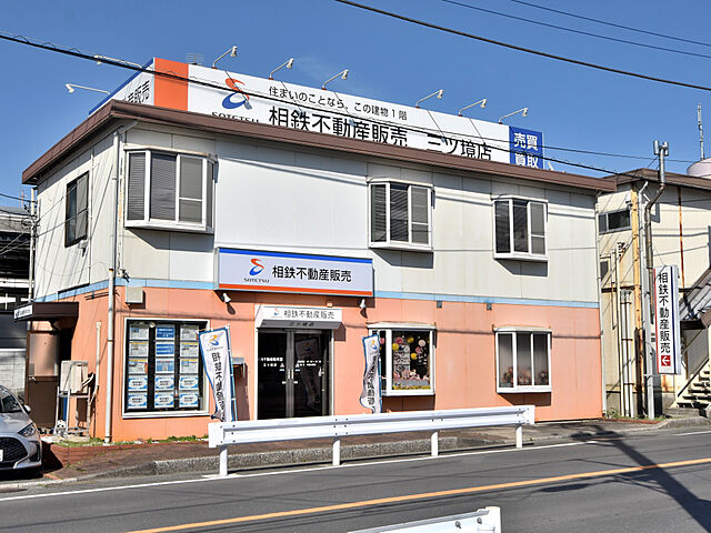 店舗の外観