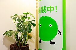 合同会社昴不動産相談所