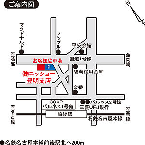 株式会社ニッショー 豊明支店の周辺地図