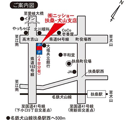 株式会社ニッショー 扶桑・犬山支店の周辺地図