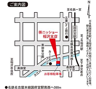 株式会社ニッショー 稲沢支店の周辺地図