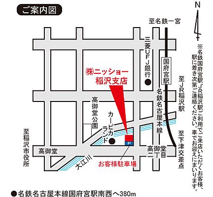 株式会社ニッショー 稲沢支店の周辺地図