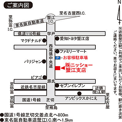 株式会社ニッショー 蟹江支店の周辺地図