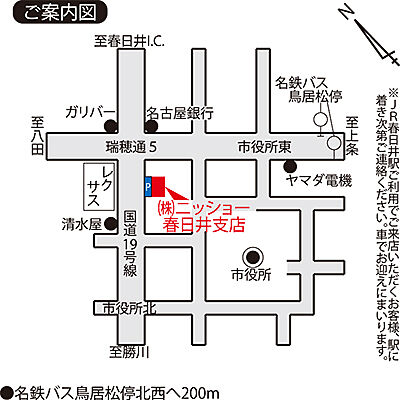 株式会社ニッショー 春日井支店の周辺地図