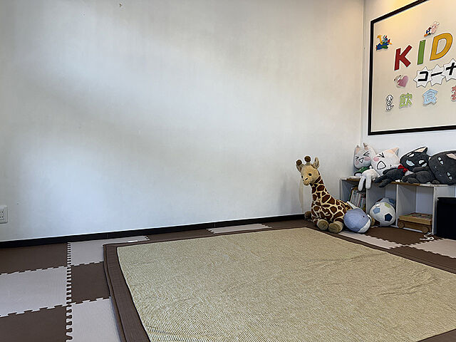 キッズスペース