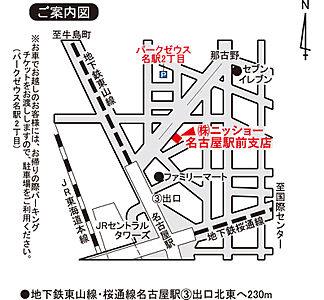 株式会社ニッショー 名古屋駅前支店の周辺地図