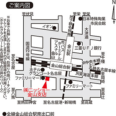 株式会社ニッショー 金山支店の周辺地図