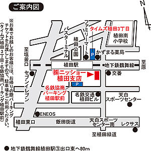 株式会社ニッショー 植田支店の周辺地図