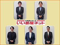 スタッフ