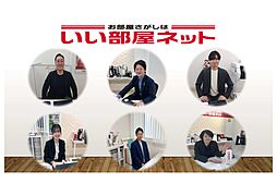 大東建託リーシング株式会社 立川店