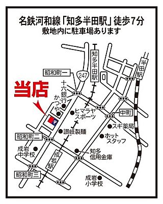 大東建託リーシング株式会社 半田店の周辺地図