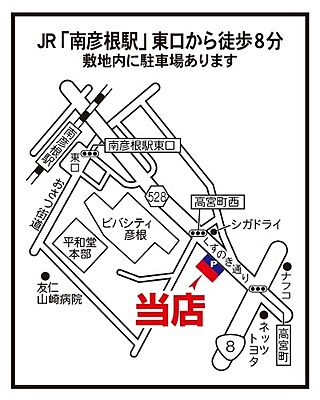 大東建託リーシング株式会社 彦根店の周辺地図