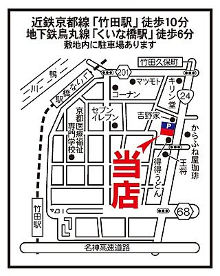 ホームズ 地図 アクセス情報 大東建託リーシング株式会社 京都店 不動産会社 不動産屋 の検索