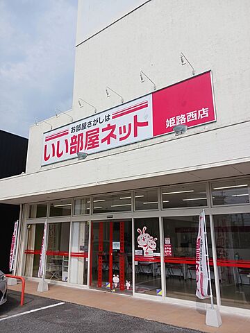 店舗の外観