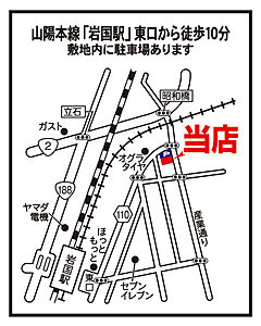 大東建託リーシング株式会社 岩国店の周辺地図