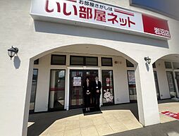 大東建託リーシング株式会社 岩沼店