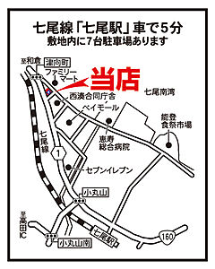 大東建託リーシング株式会社 七尾店の周辺地図