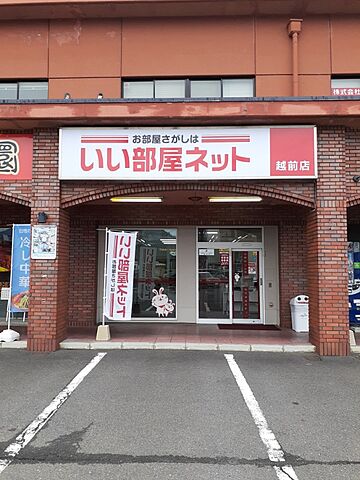 店舗の外観