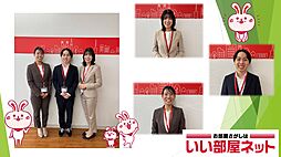 大東建託リーシング株式会社 清水店