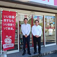 スタッフ