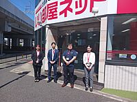 スタッフ
