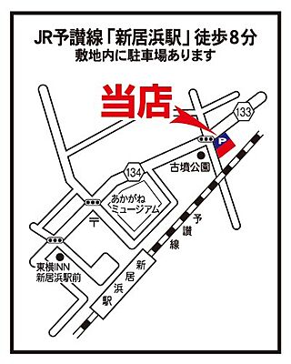 大東建託リーシング株式会社 新居浜店 の周辺地図